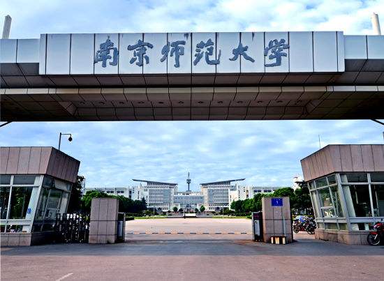 CSC Scholarships for Nanjing Normal University