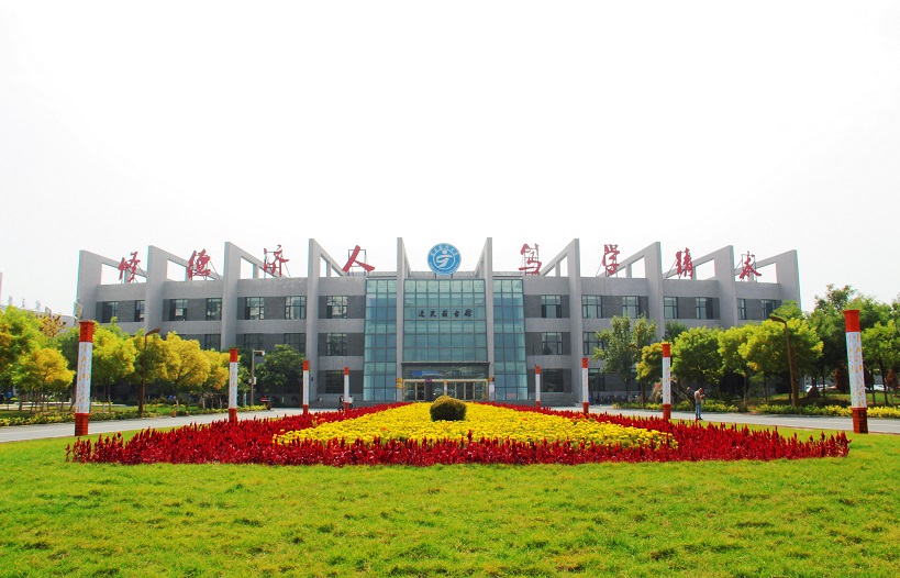 CSC Scholarships for Ningxia Medical University
