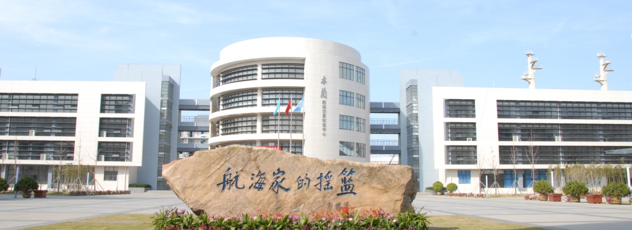 CSC Scholarships for Shanghai Maritime University