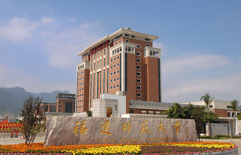 CSC Scholarships for Fujian Normal University