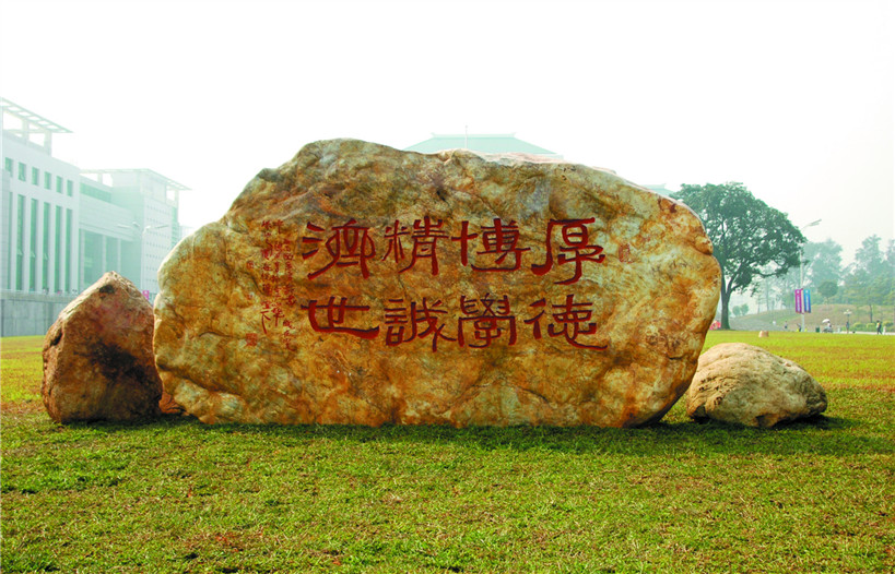 CSC Scholarships for Guangzhou University of Chinese Medicine
