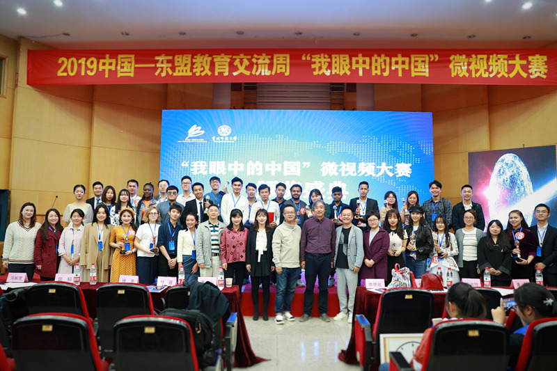CSC Scholarships for GuiZhou Normal University